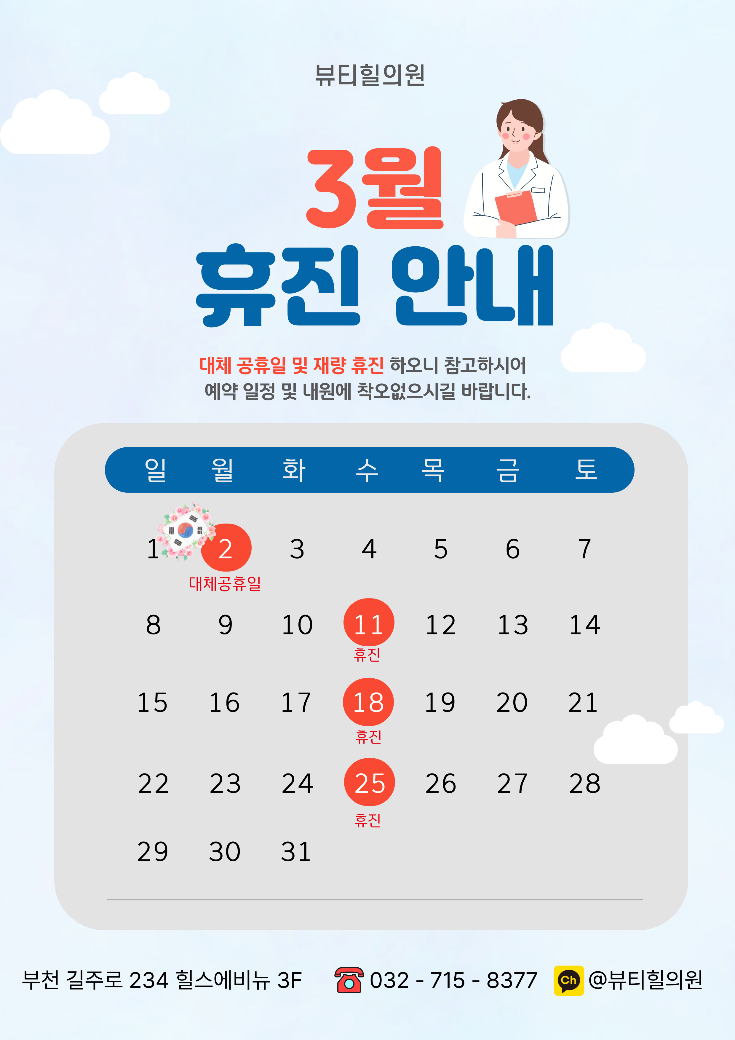 PC디자인