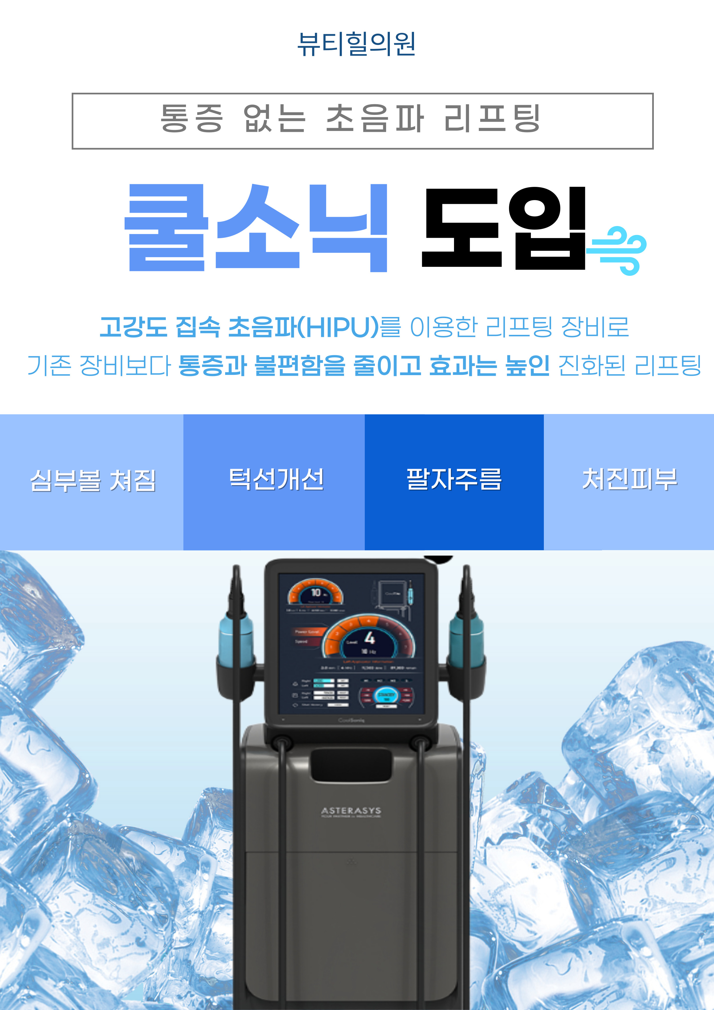 PC디자인