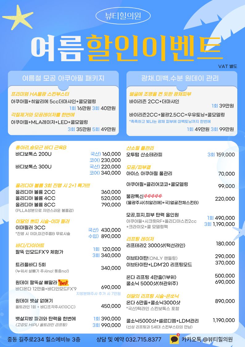 4월이벤트