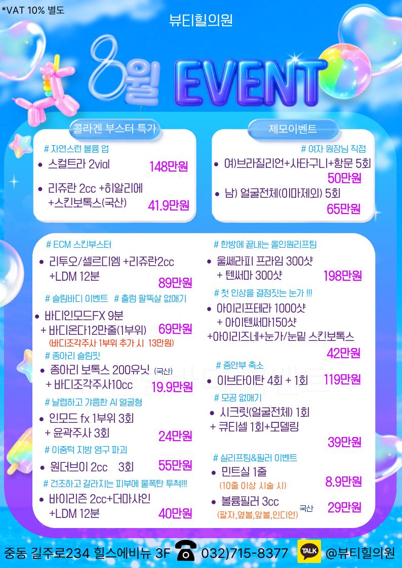 PC디자인