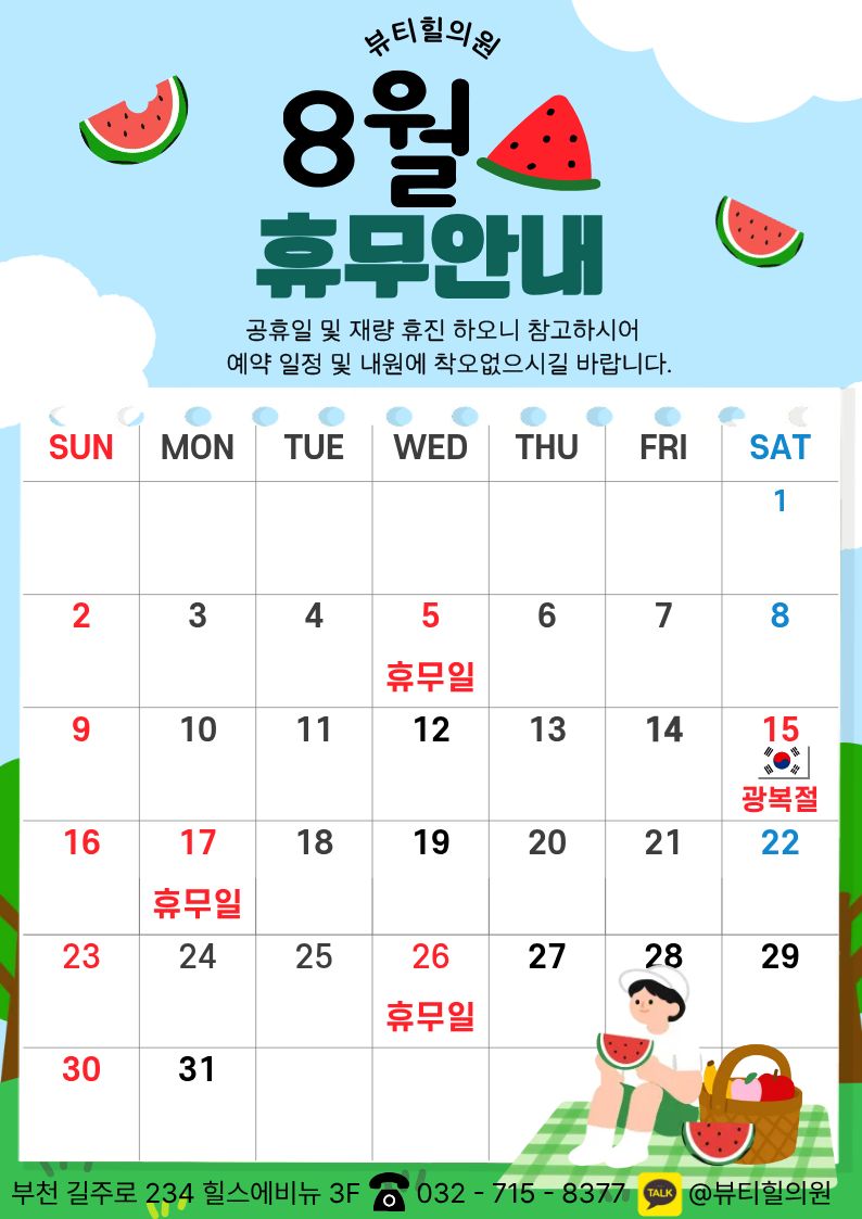 PC디자인