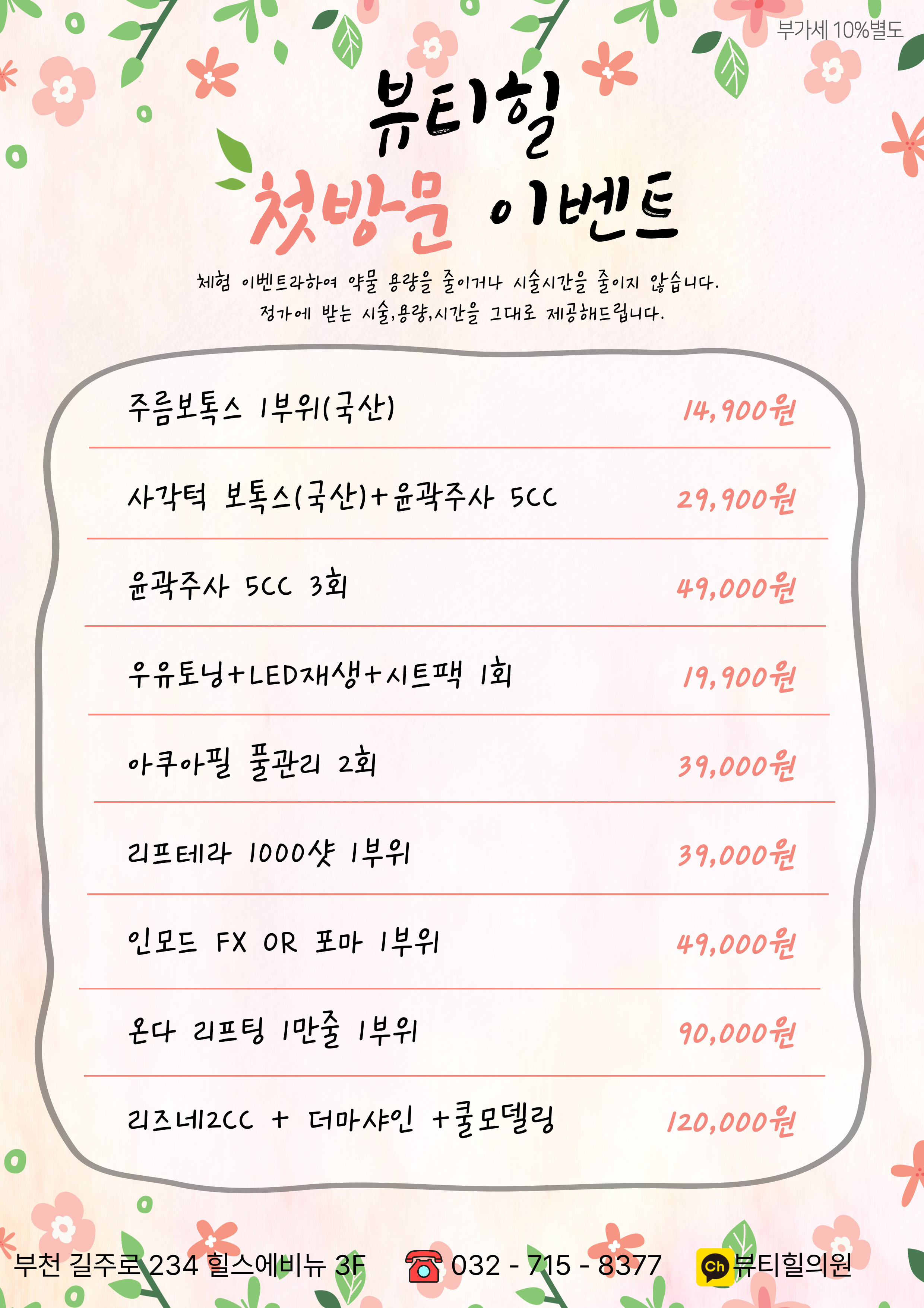 PC디자인