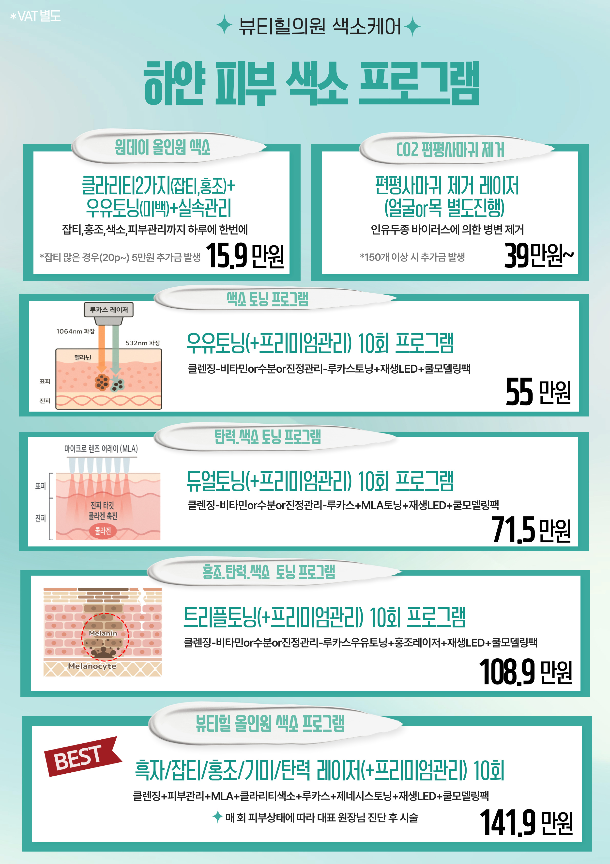 PC디자인