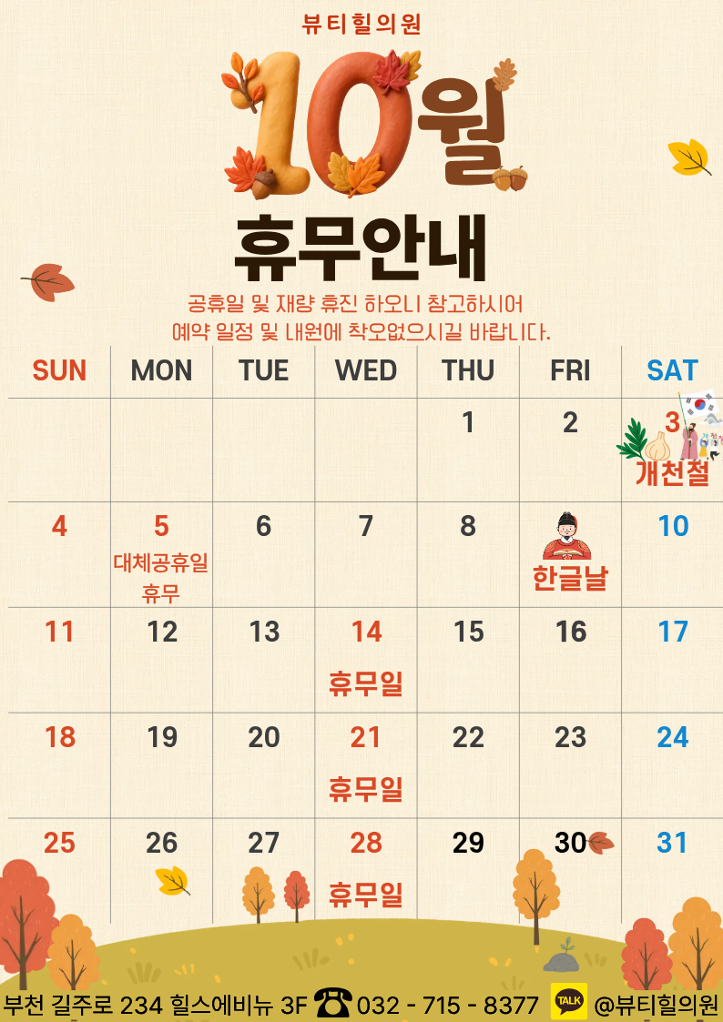 PC디자인