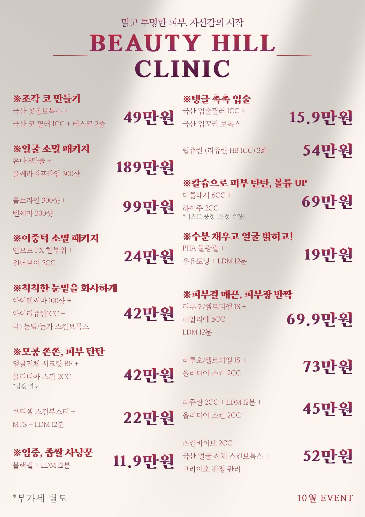 PC디자인