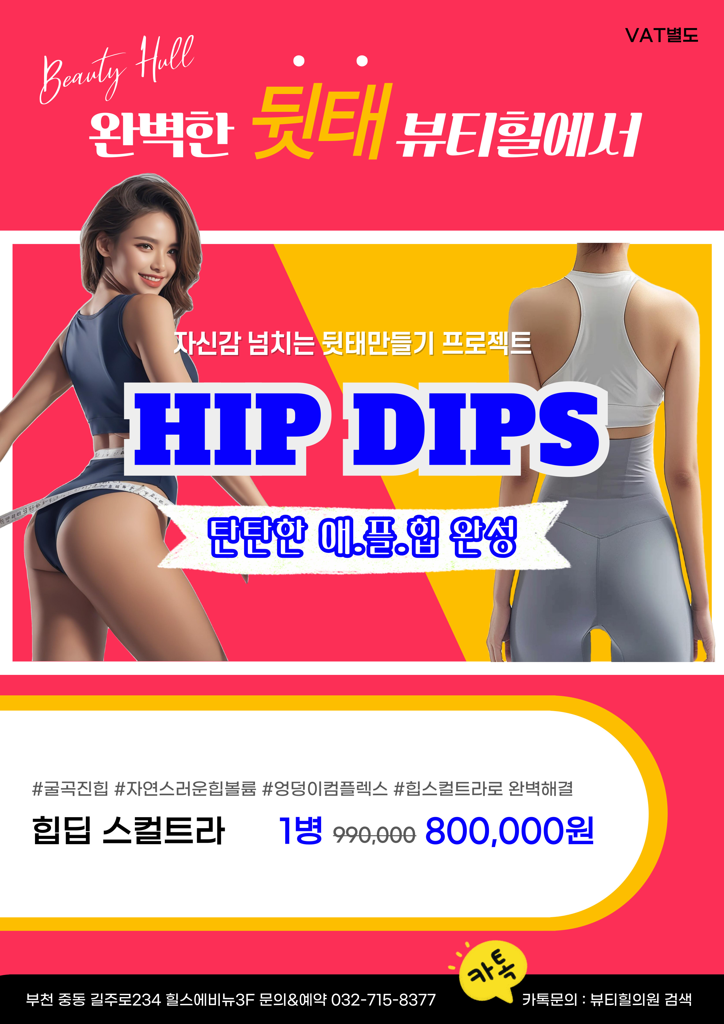 PC디자인