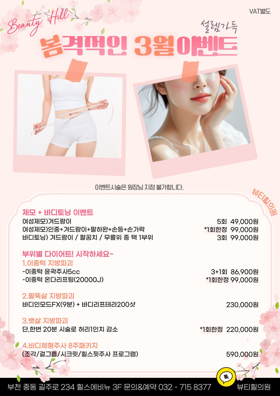 PC디자인