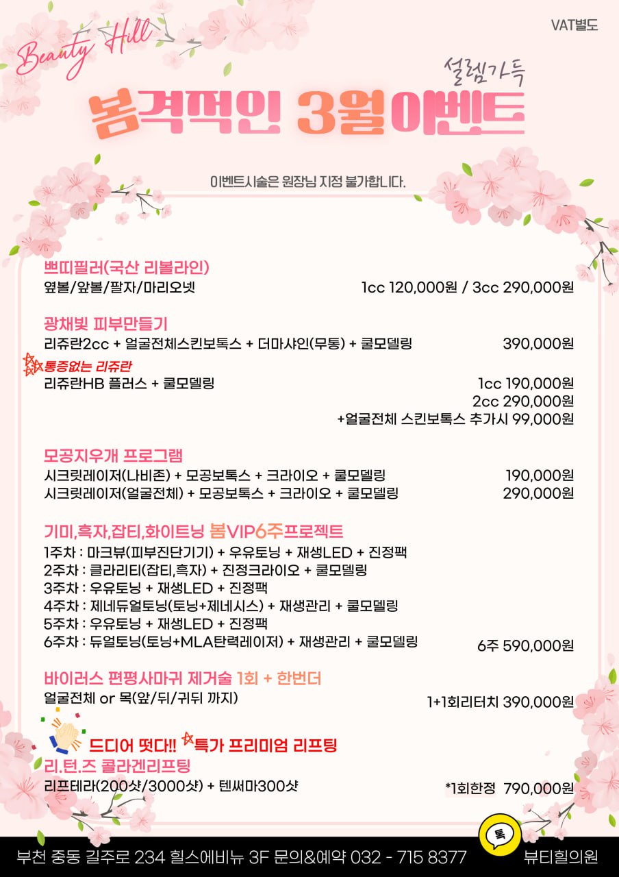 PC디자인