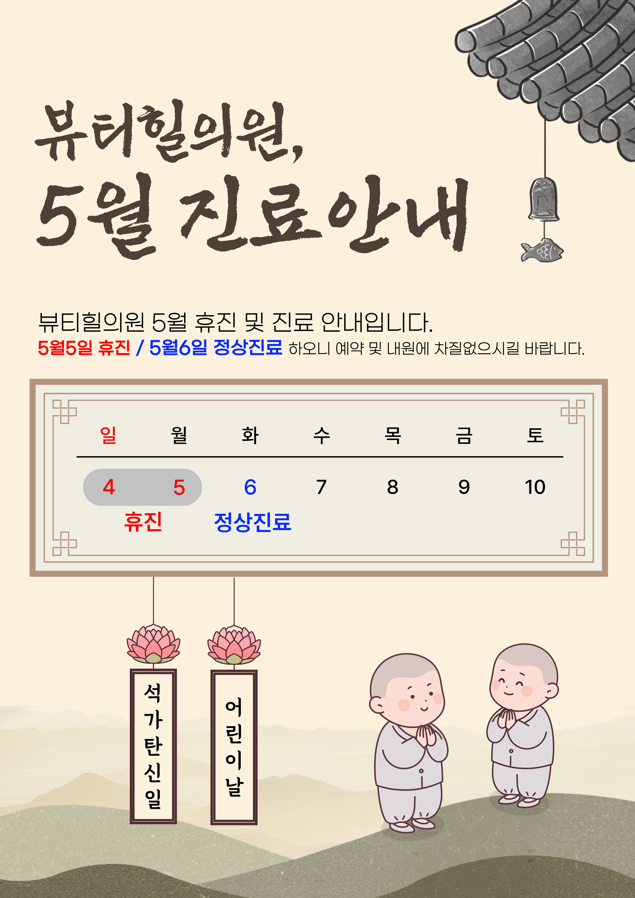 PC디자인