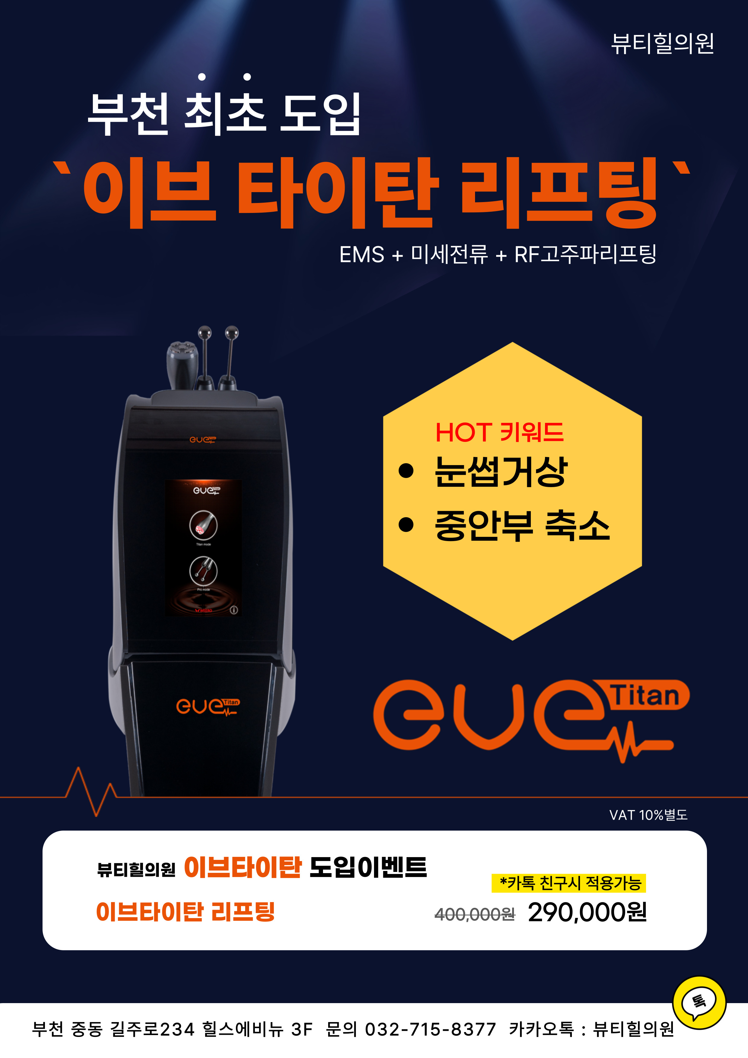 PC디자인
