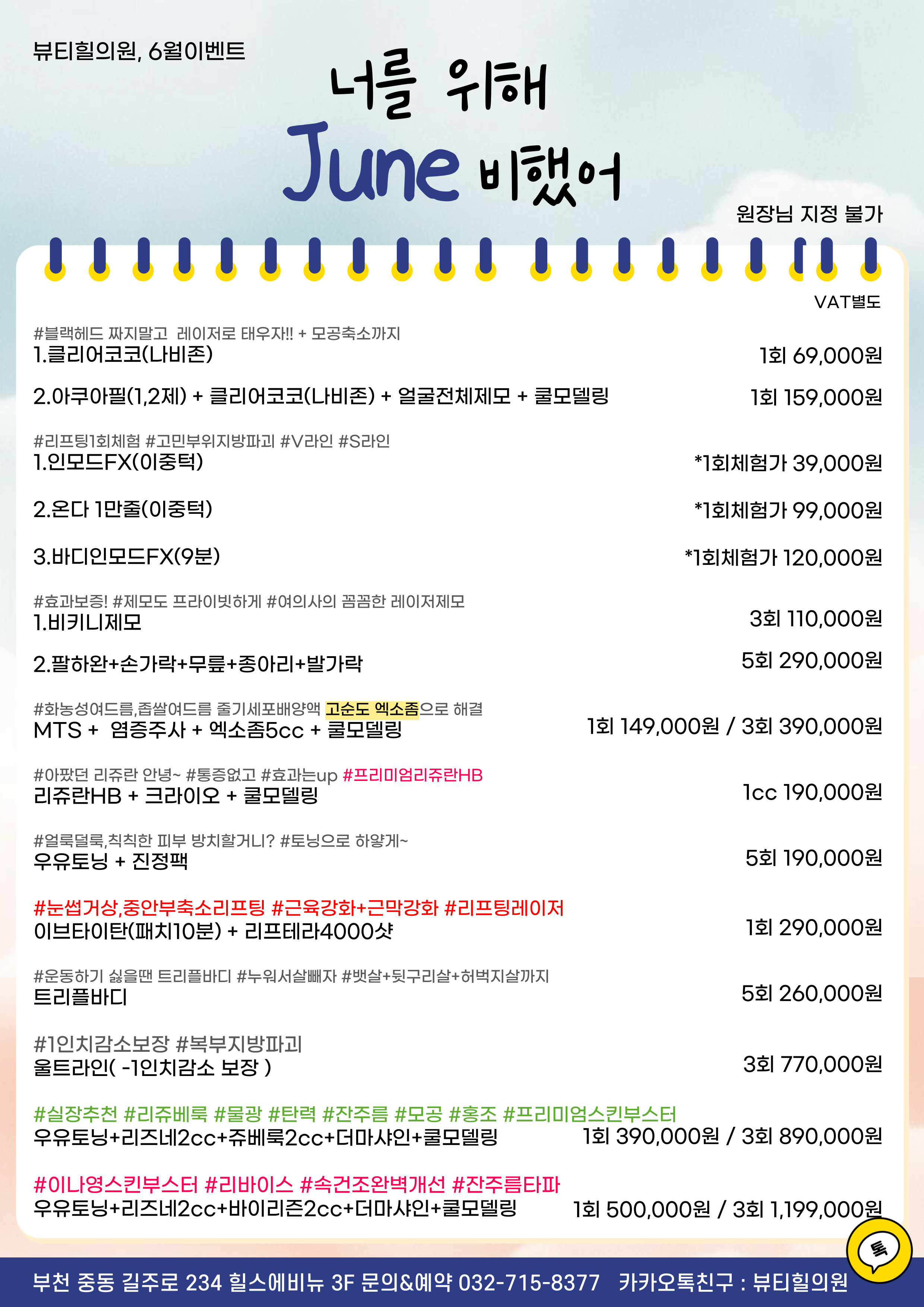 PC디자인