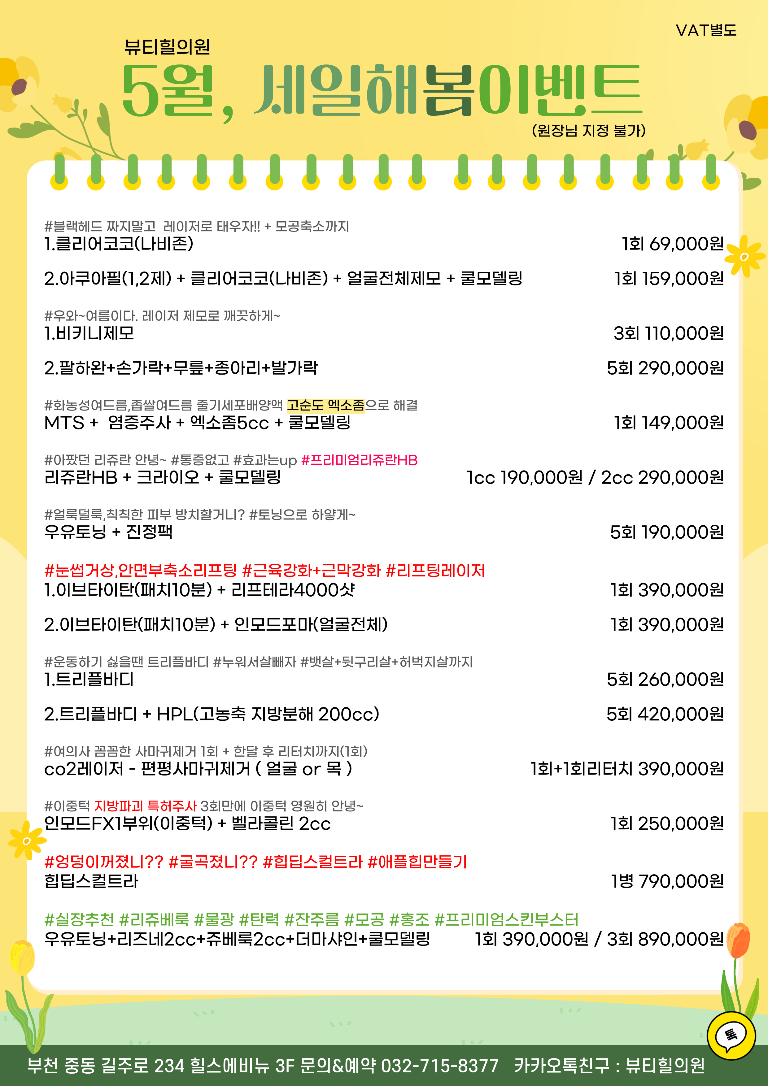 PC디자인