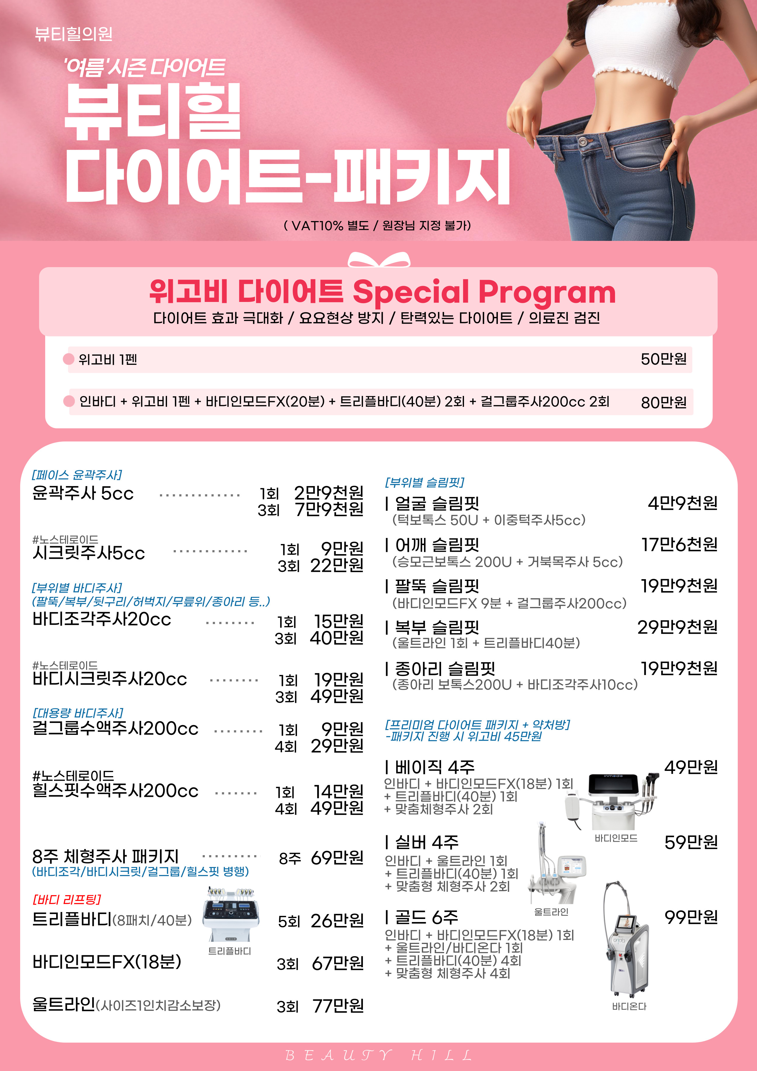 PC디자인