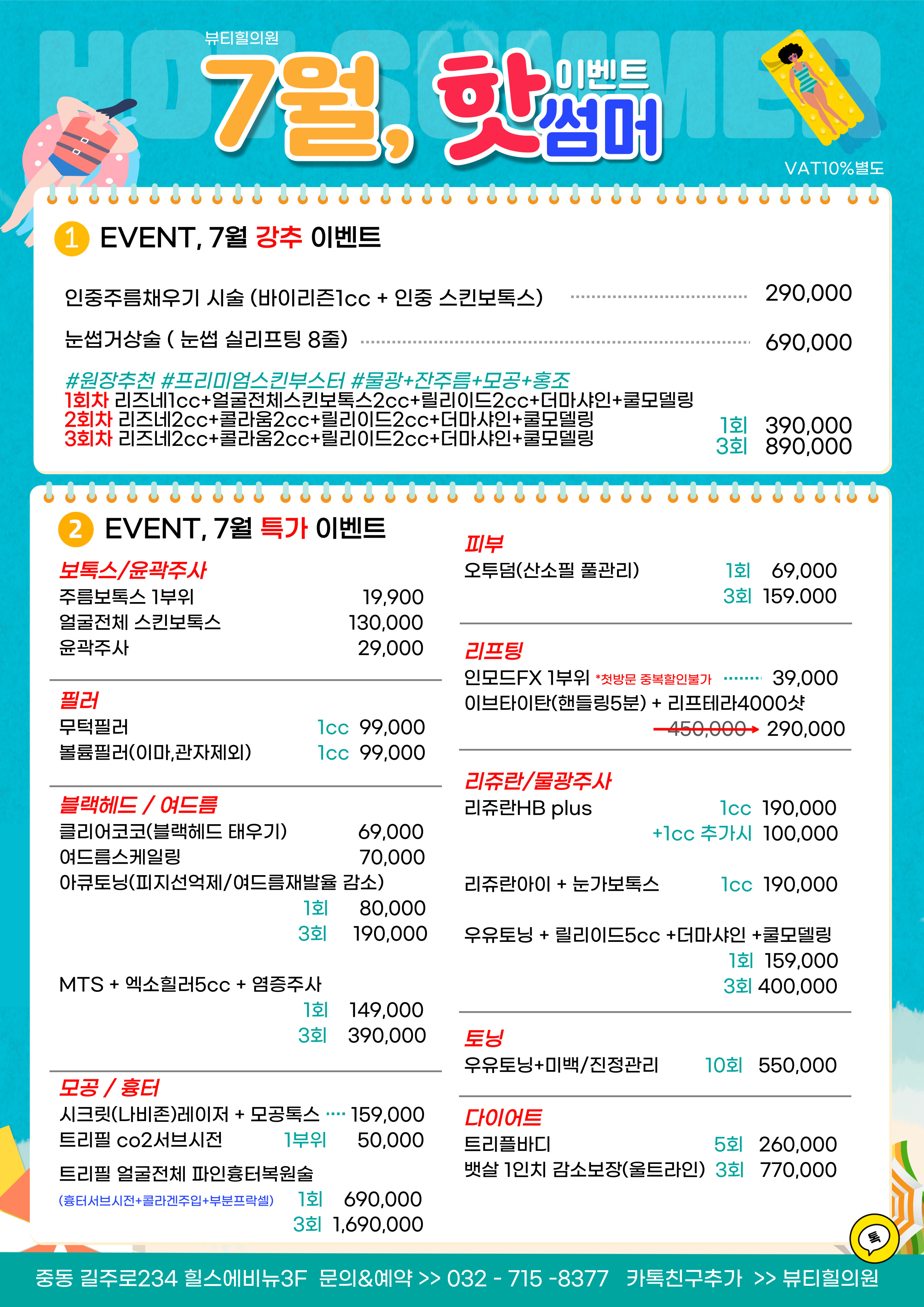 PC디자인