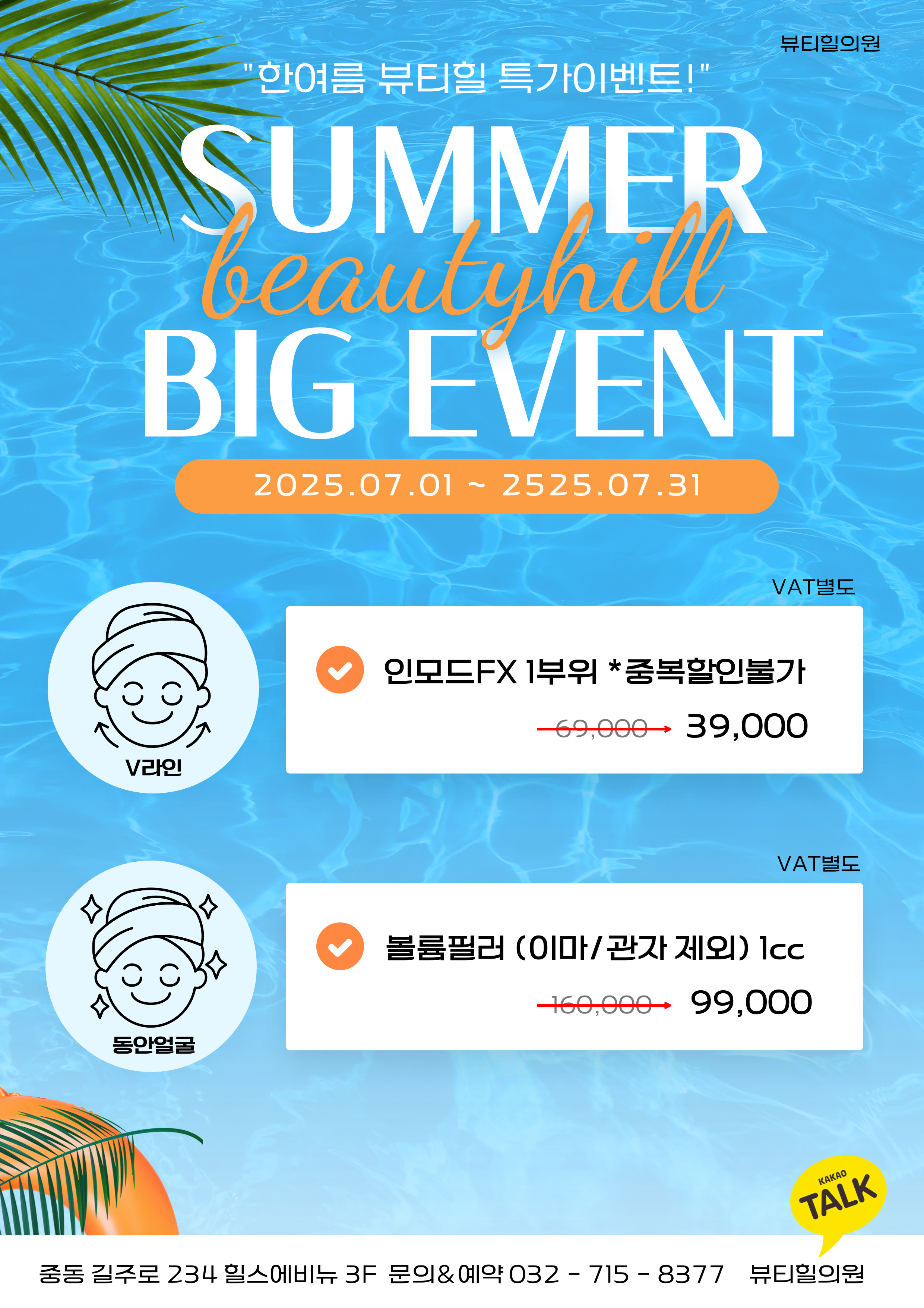 PC디자인