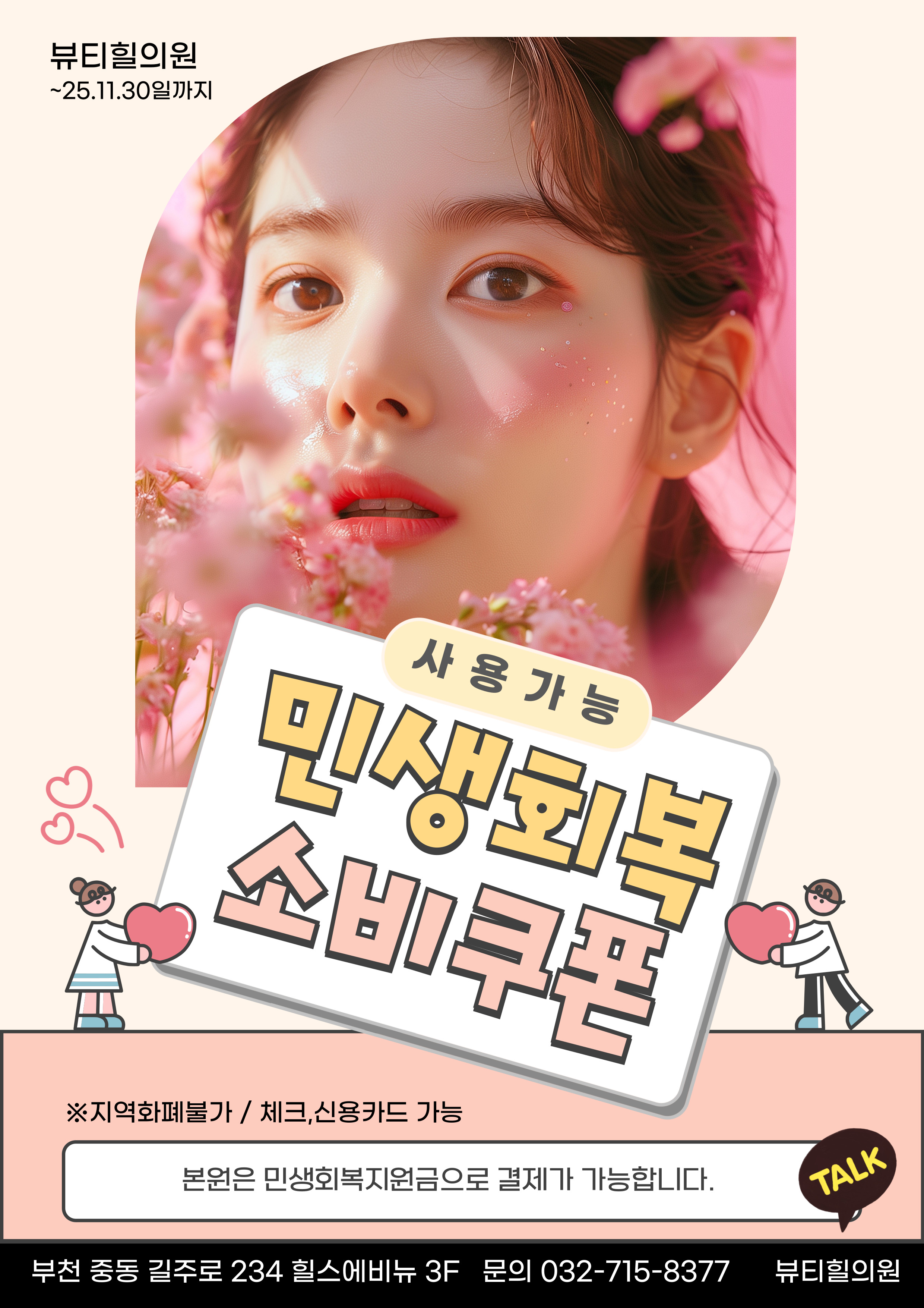 PC디자인