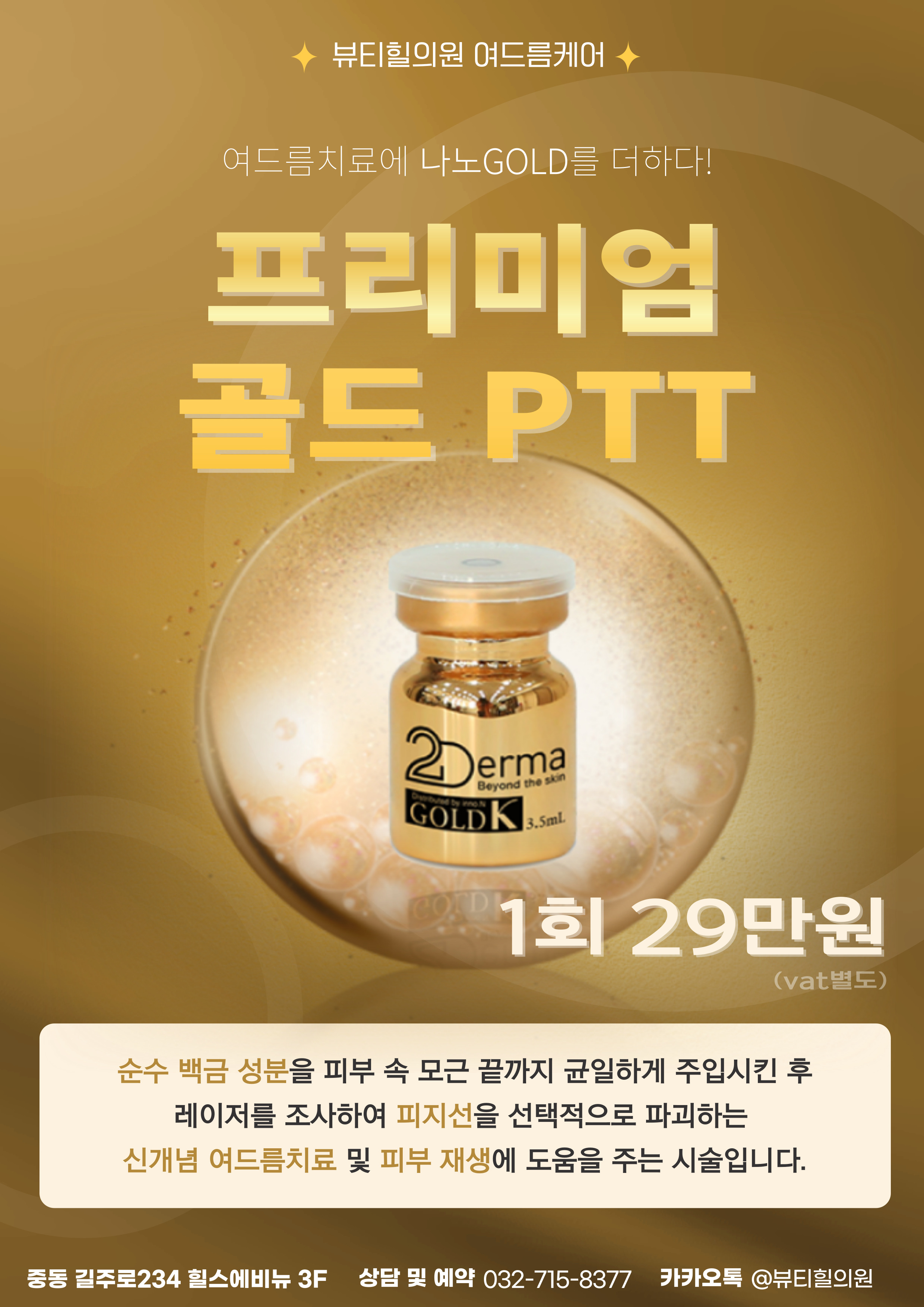 PC디자인