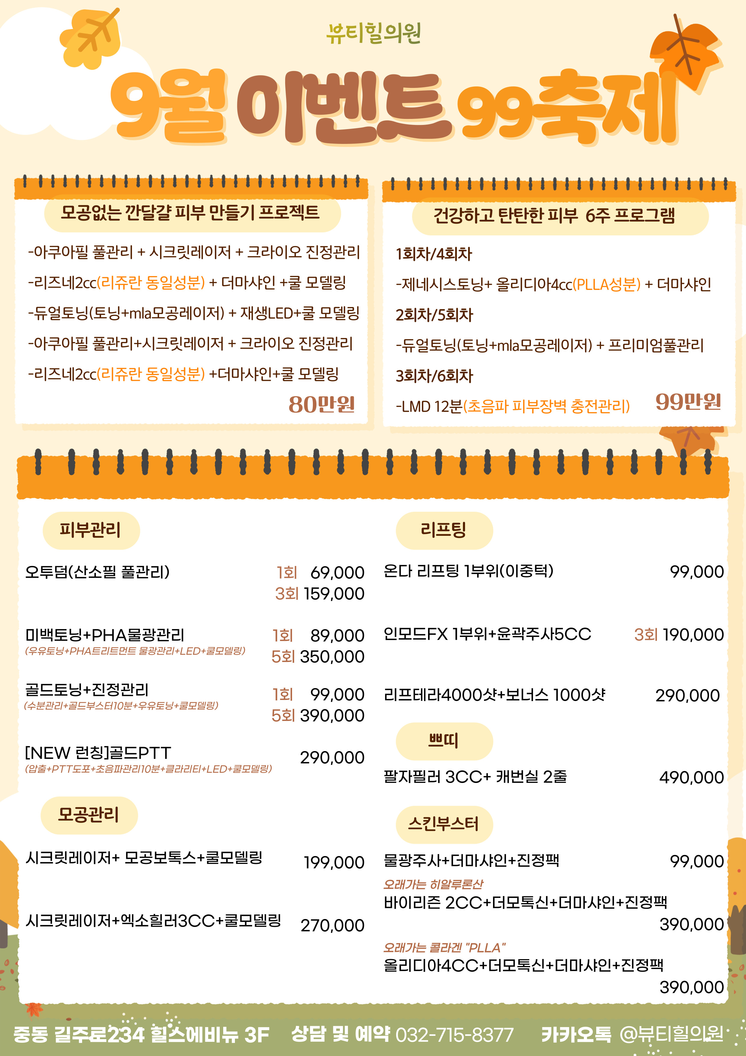 PC디자인