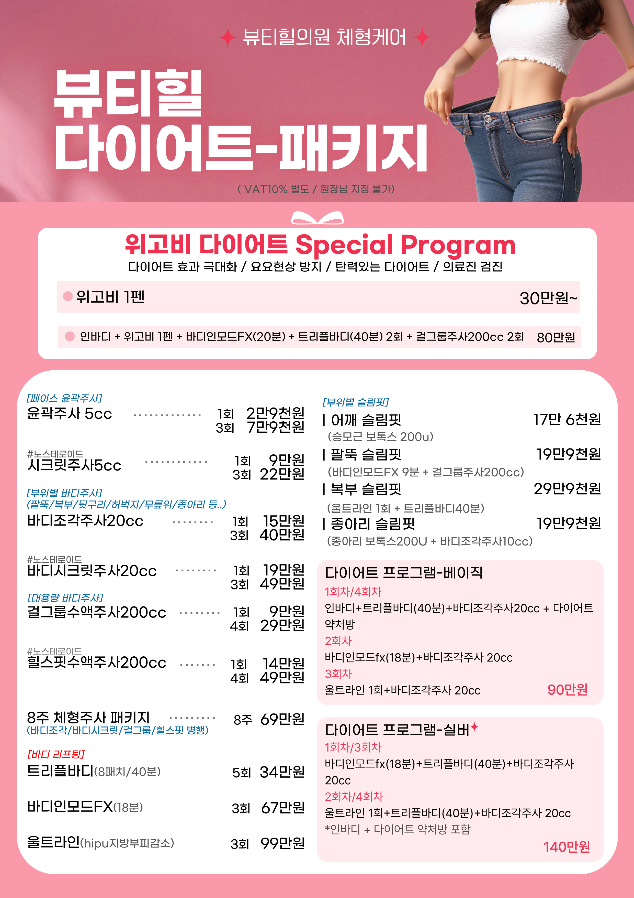 PC디자인