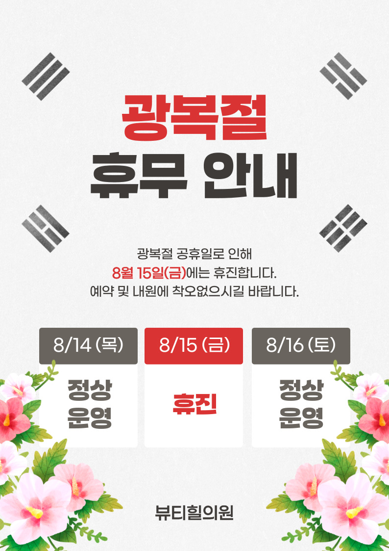 PC디자인