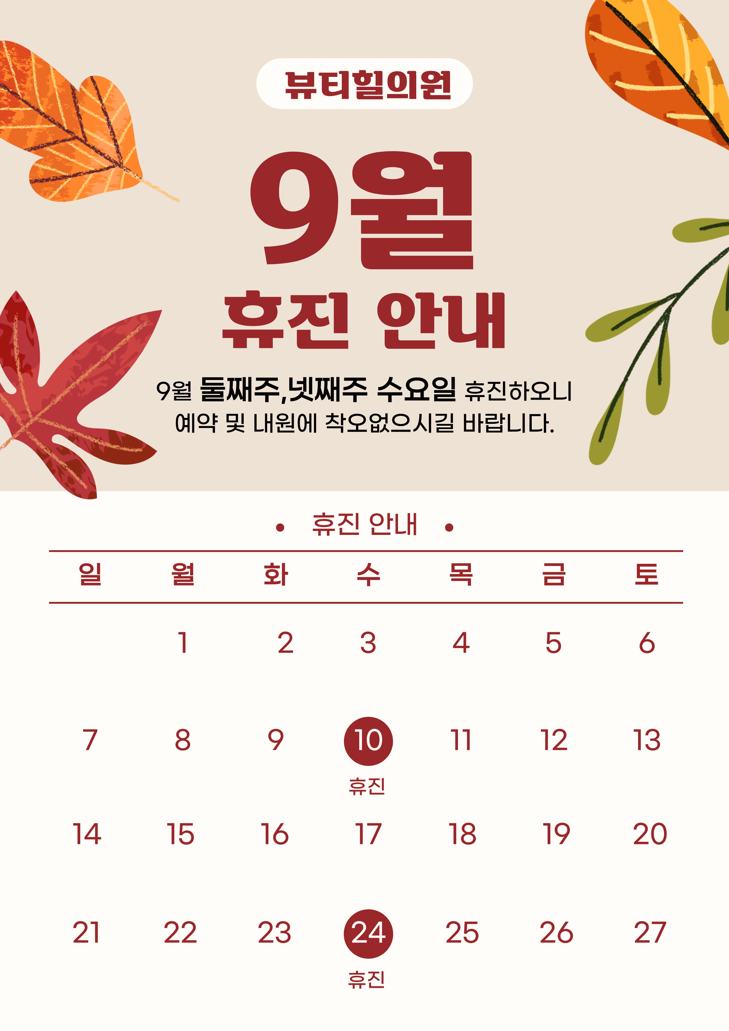 PC디자인