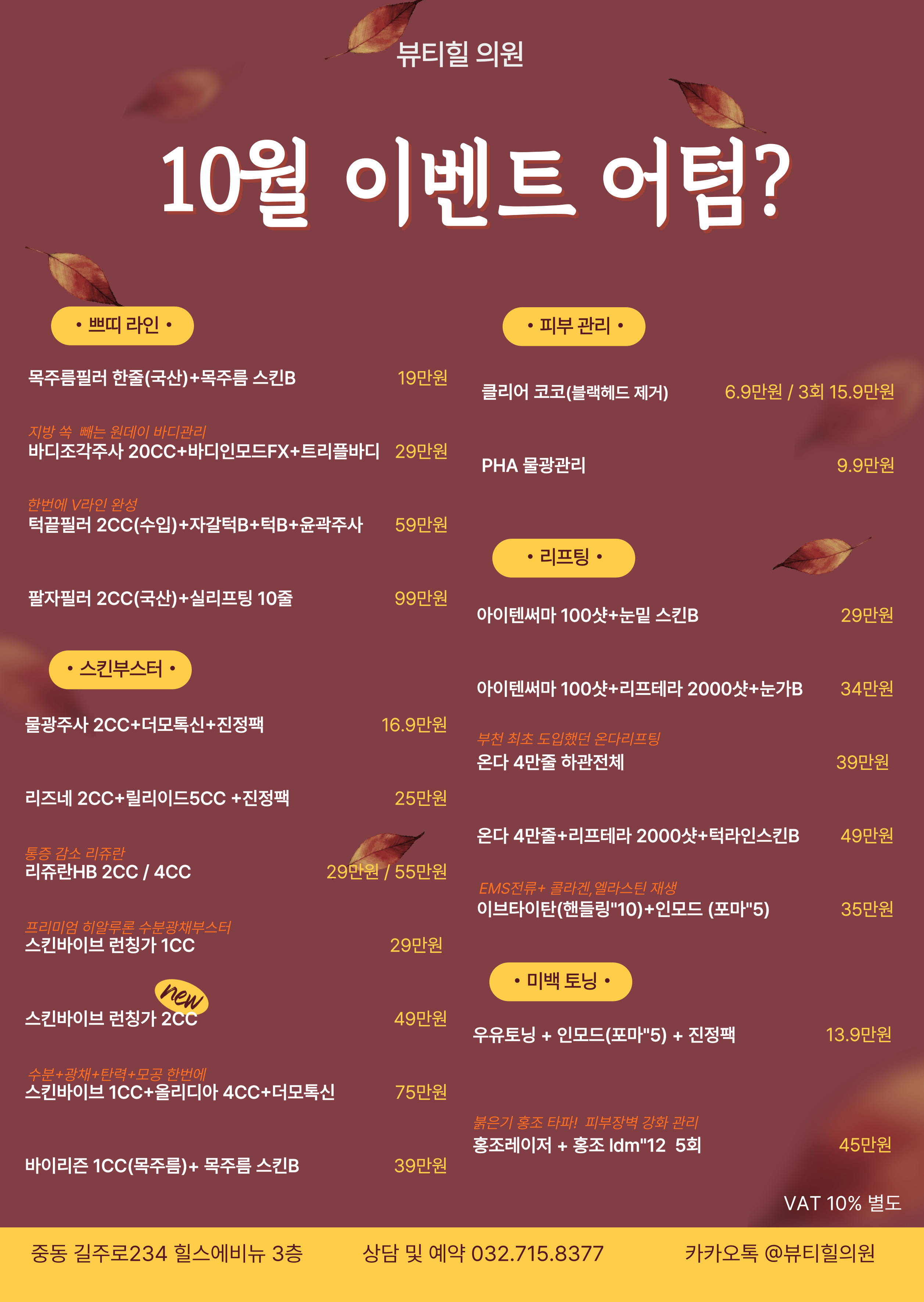 PC디자인